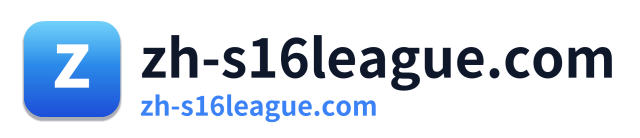 zh-s16league.com